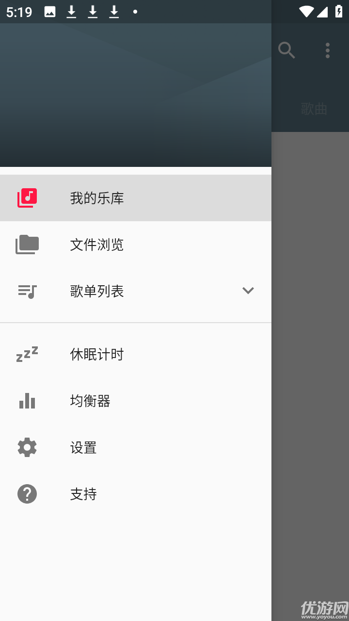 Shuttle音乐