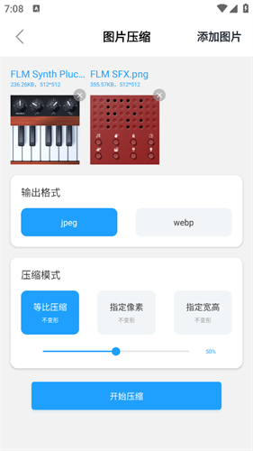 小丸工具箱