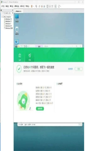 深度清理大师