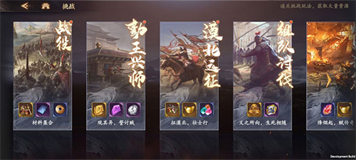 乱世逐鹿云游戏