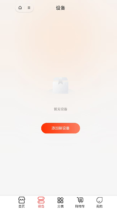 科家生活