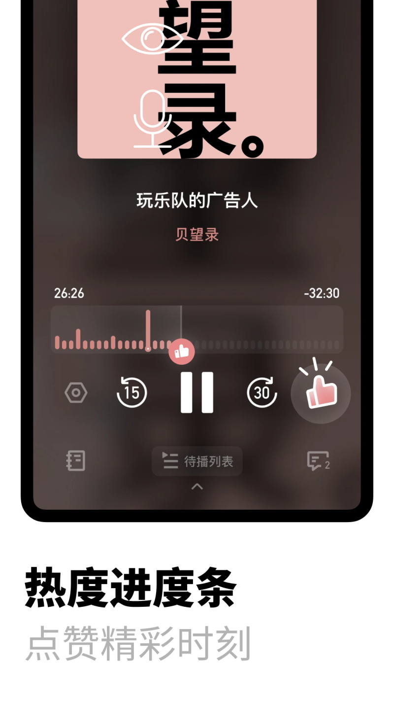 小宇宙app最新版本 2.108.1安卓版