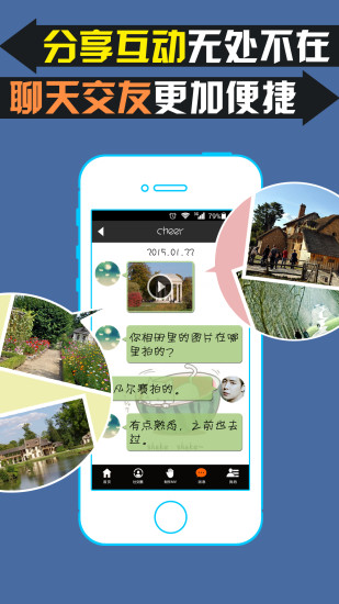 魔音相册app