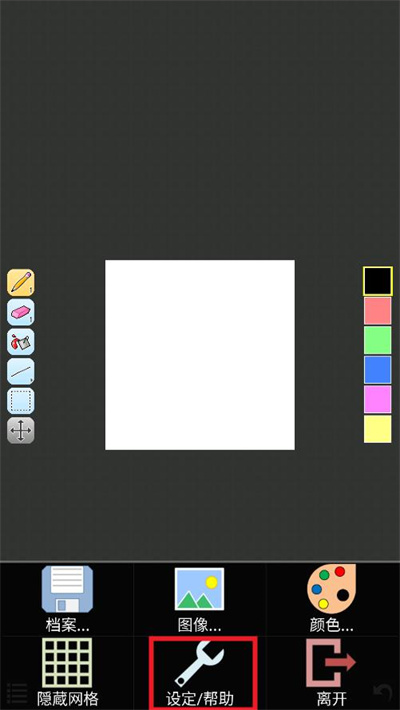 IsoPix Pro