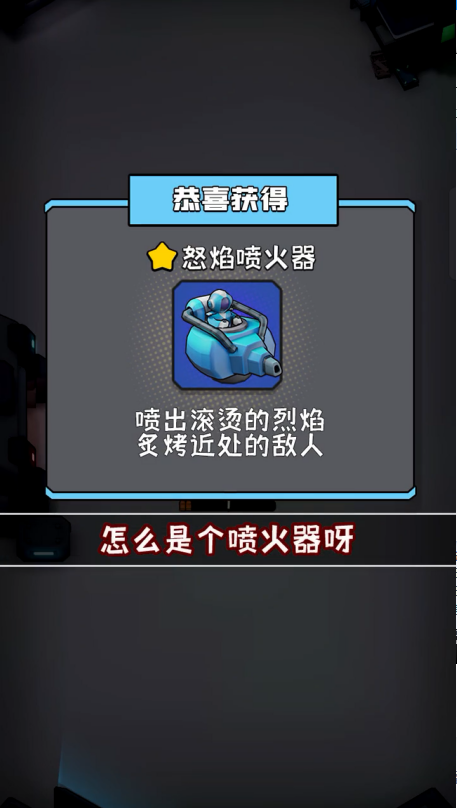 旋转要塞 1.0.131727安卓版