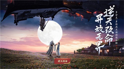 天涯明月刀官服