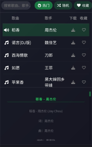 米兔音乐