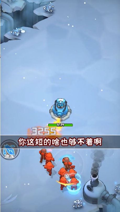旋转要塞 旋转要塞