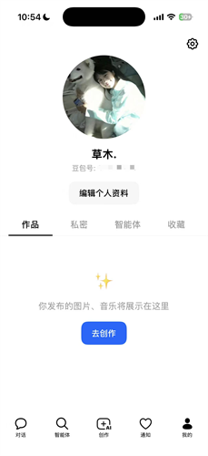 百度ai工具