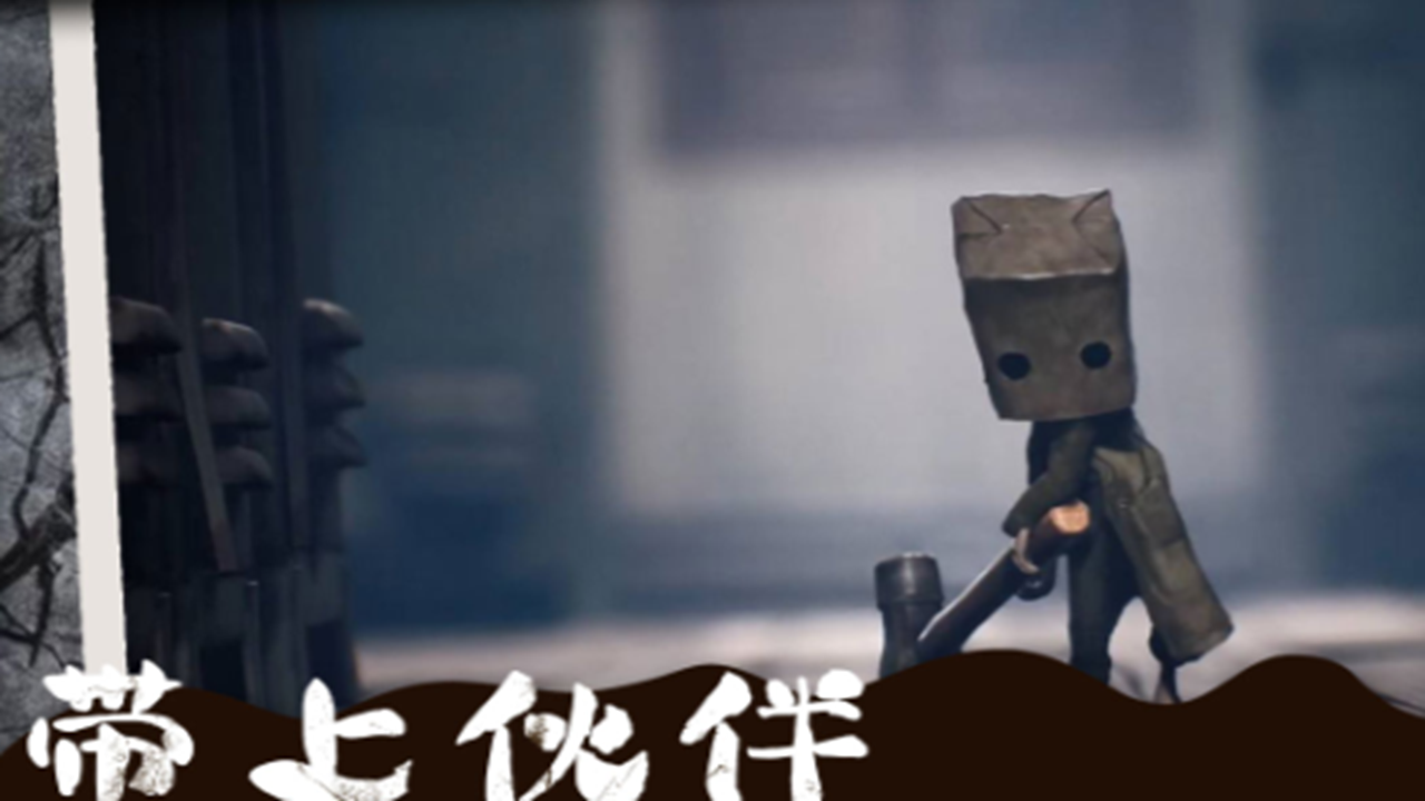荒野废屋大逃脱 1.0.2安卓版