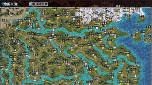 三国群英传7