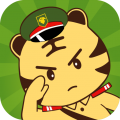 迷彩虎军事app 2.6.1安卓版