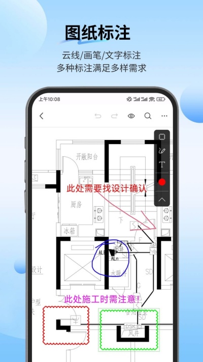 pdf快速看图
