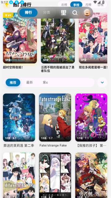 Baka动漫
