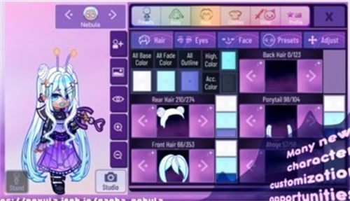 Gacha Nebula