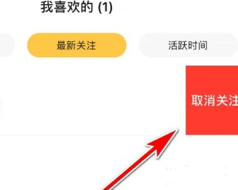 翻咔