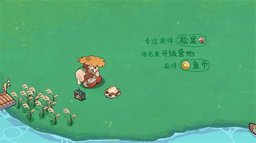 森林电台