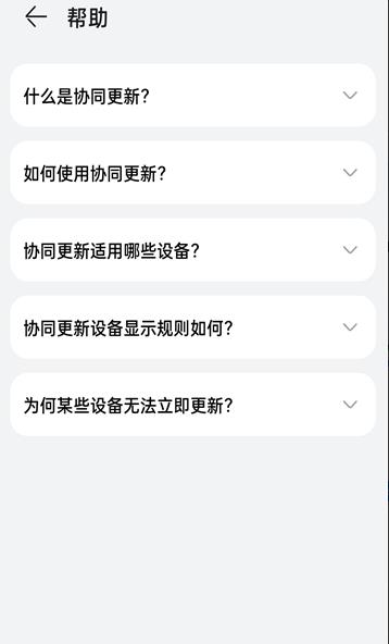 一加软件更新最新版本 15.0.99安卓版