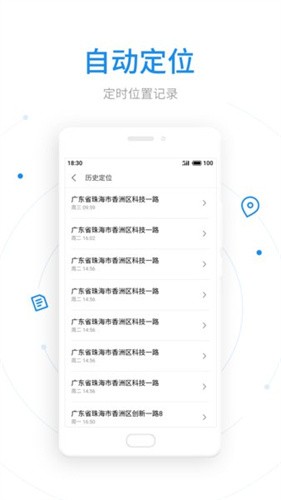 flyme云服务