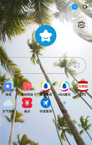 tampermonkey安卓版插件