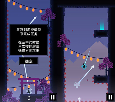 忍者东武