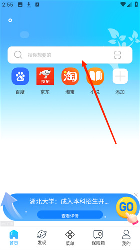 一点浏览器