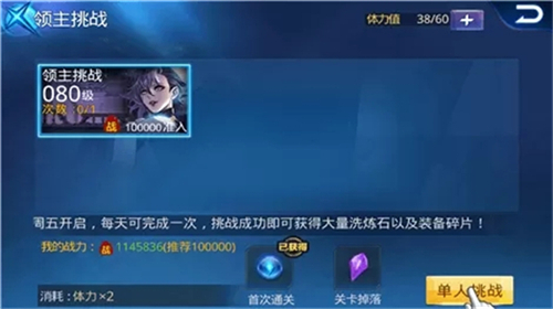 天天炫斗最新版