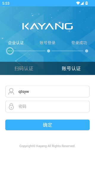 Kayang Plus app 3.3安卓版