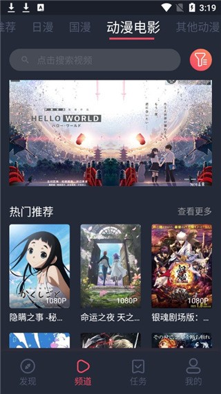 星星动漫
