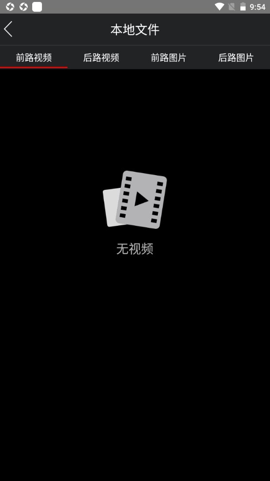悦心智行官方版 1.1.1安卓版
