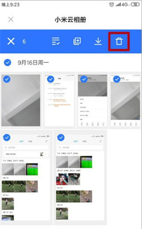 小米云服务最新版