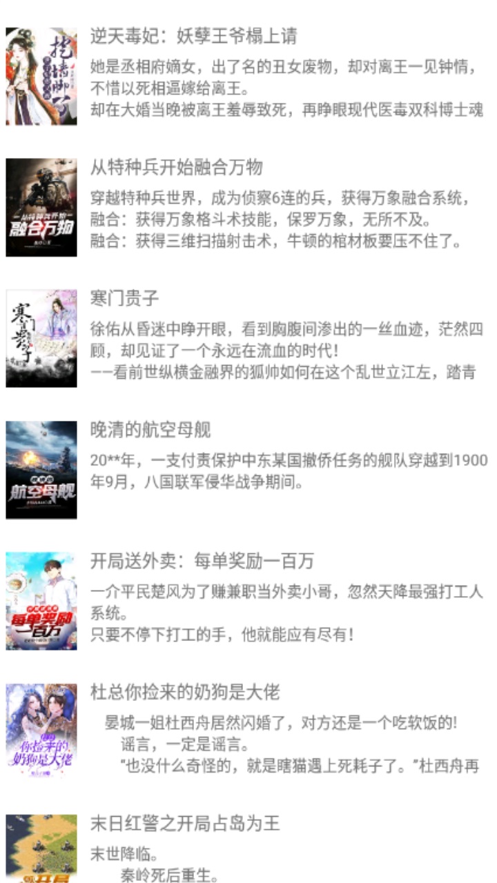 蜂鸟阅读 蜂鸟阅读