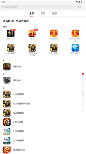 阴阳师藏宝阁