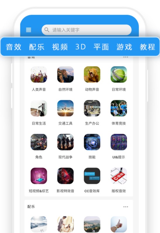 爱给网