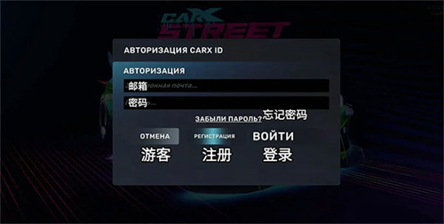 carx街头赛车