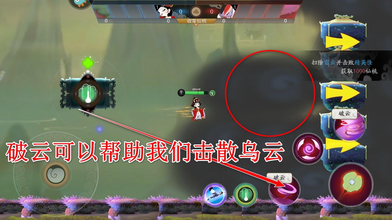 闹闹天宫手机版