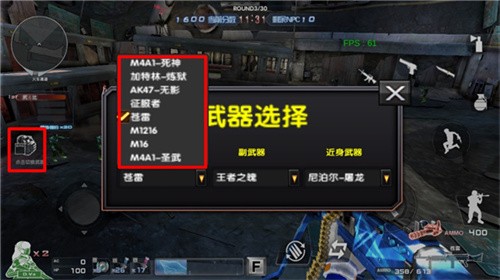 巨人城废墟