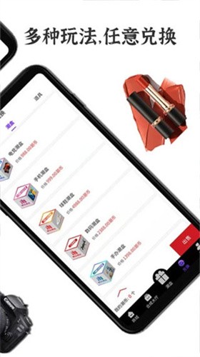 潮玩