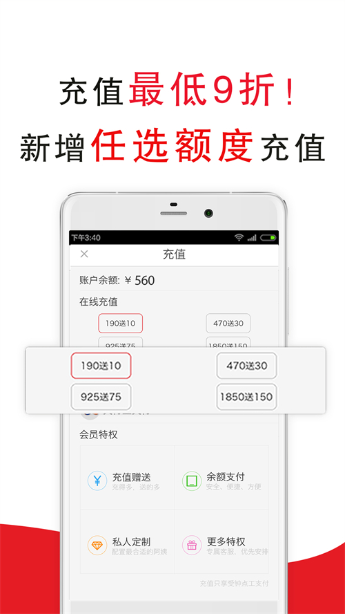 超级阿姨家政保洁 超级阿姨家政保洁
