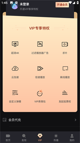 爱壹帆国际版