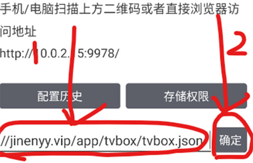 tvbox手机版