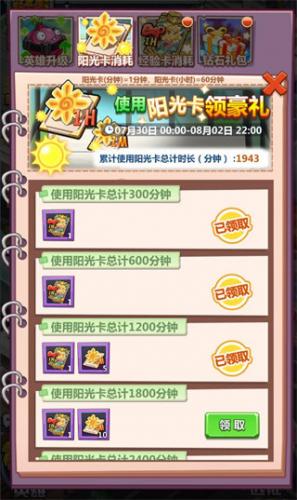 辉煌岁月