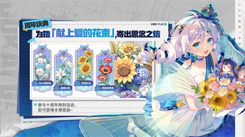 崩坏学园2最新版
