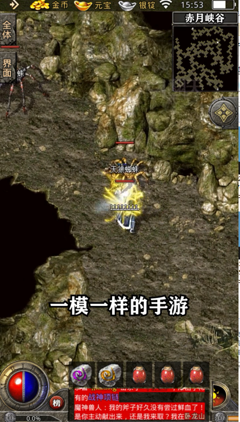 嘟嘟大极品 1.0安卓版