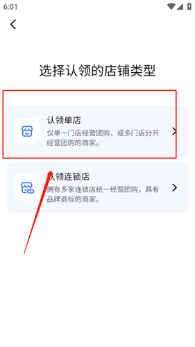 抖音来客