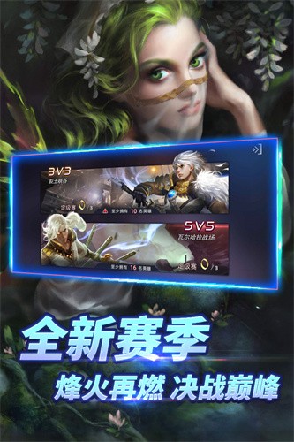 自由之战正式版