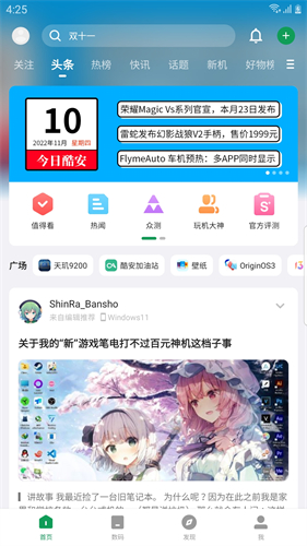 酷市场