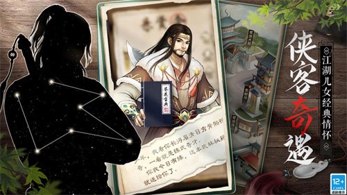 武道神尊手游