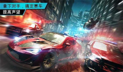 极品飞车15手机版