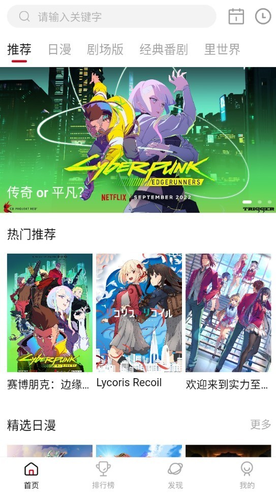 omofun动漫app